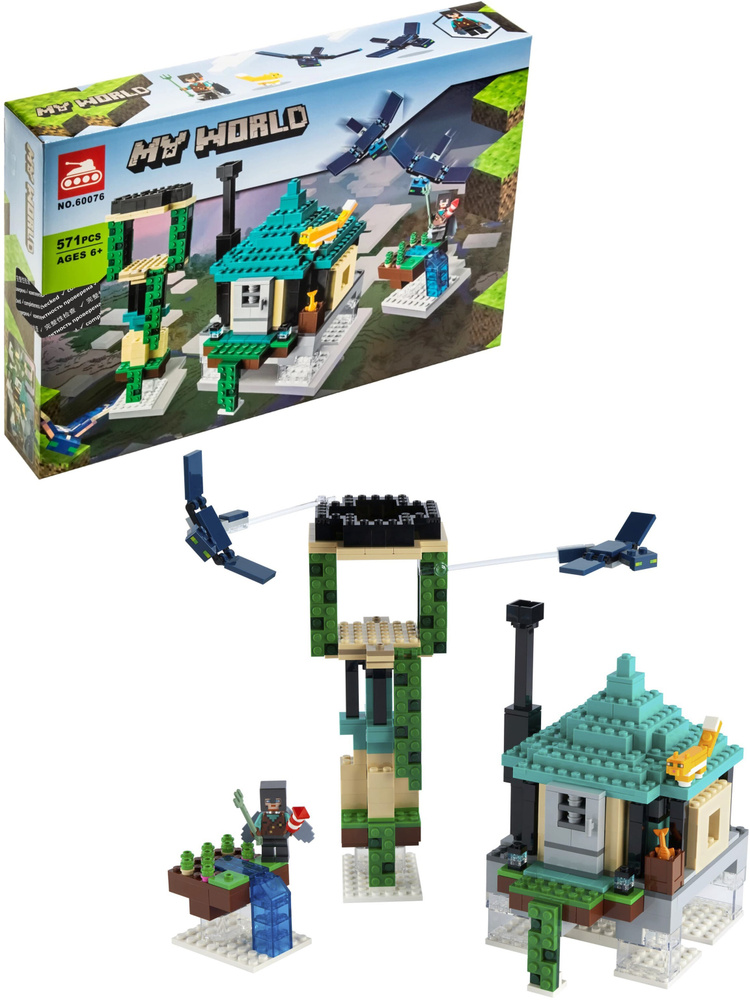 Minecraft lego toy sales world