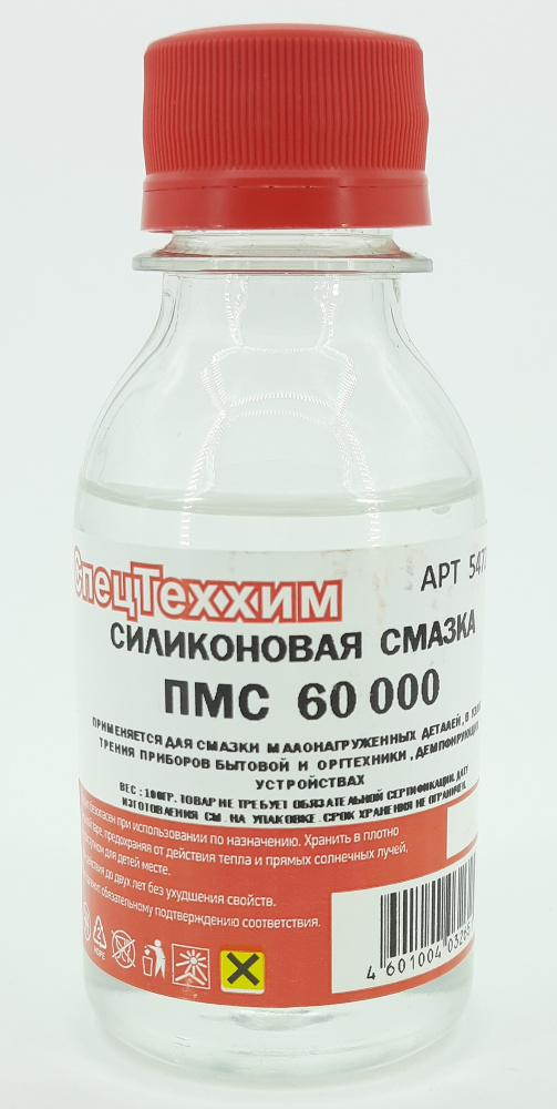 Масло силиконовое ПМС-60000, демпферное, 100мл - купить по доступным ...