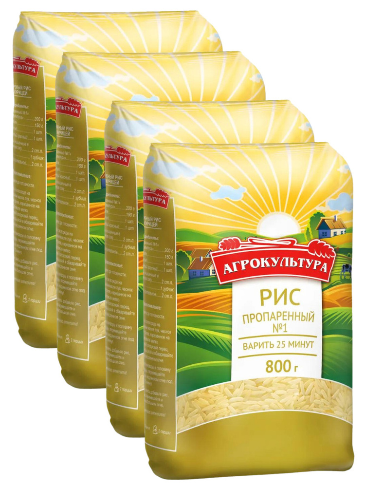 Агрокультура Крупа Рис Пропаренный №1 длиннозерный 800 гр/4шт - купить ...