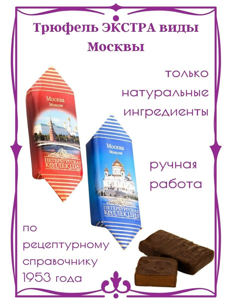 Силиконовая форма 