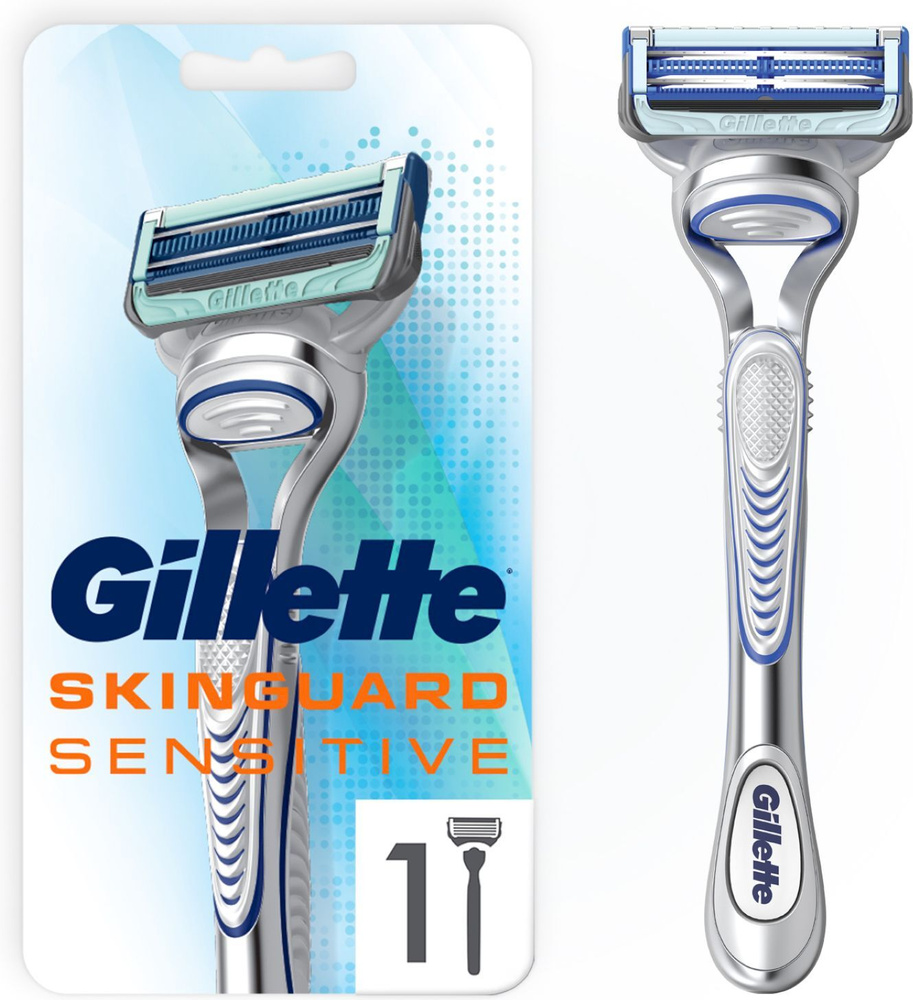 gillette sensitive skin guard