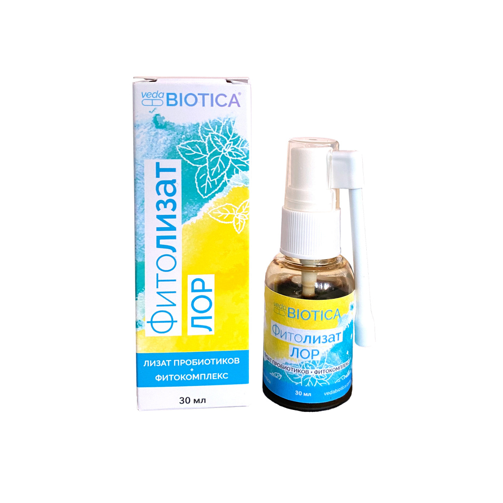 Спрей для полости рта и горла Фитолизат ЛОР , 30 мл — купить в интернет ...