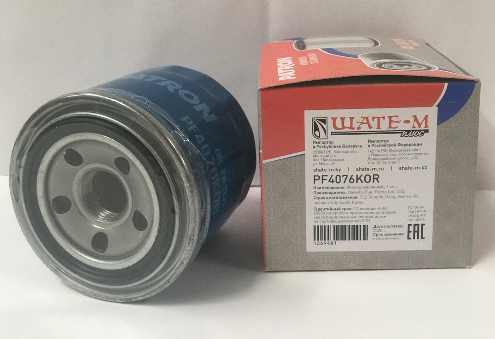 Фильтр масляный PATRON HYUNDAI Solaris - купить по выгодным ценам в ...