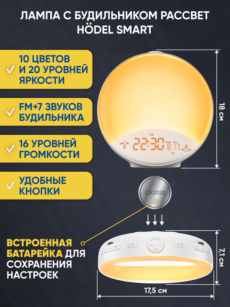 Будильник (Лампа ) Рас купить по низкой цене с доставкой и отзывами в ...