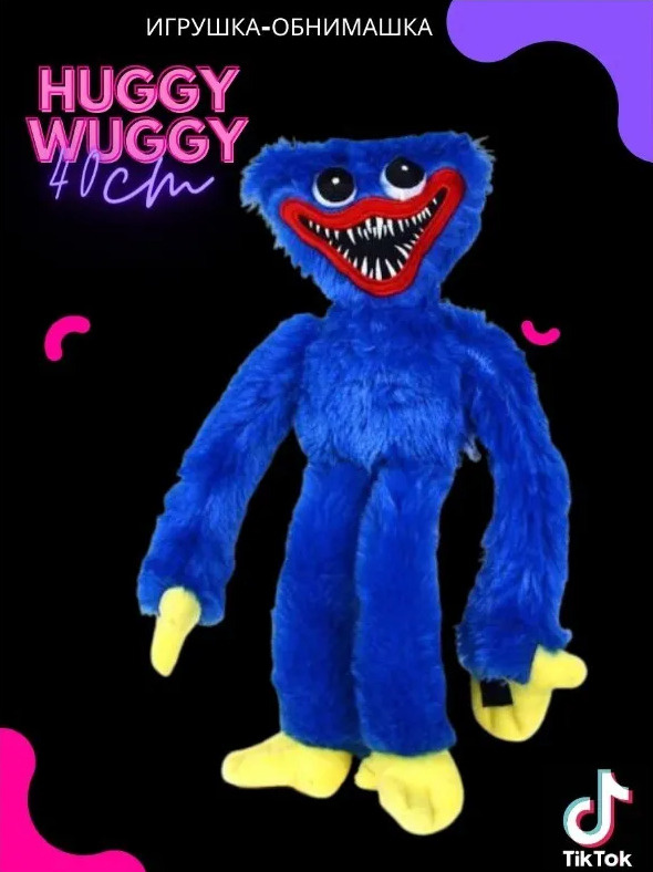 Мягкая игрушка Хаги Ваги, синий, 40 см / Плюшевая игрушка Huggy Wuggy ...