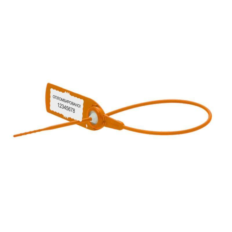Пломба пластиковая номерная Авангард 220мм, оранжевая, 100шт.  #1