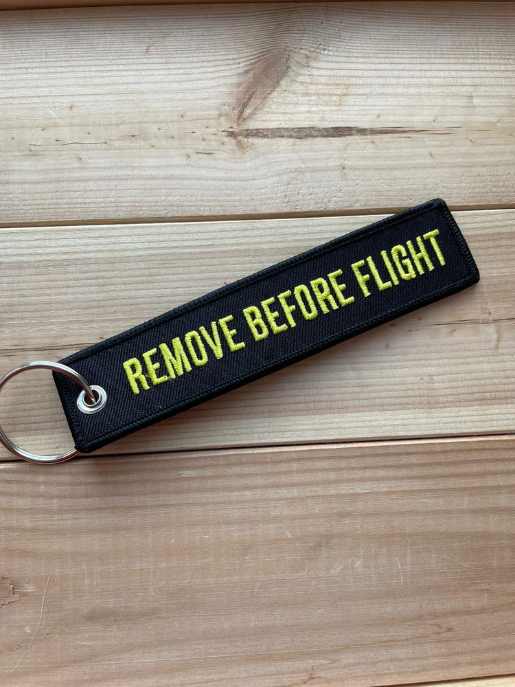 Тканевая ремувка REMOVE BEFORE FLIGHT Изъять Перед полетом #1