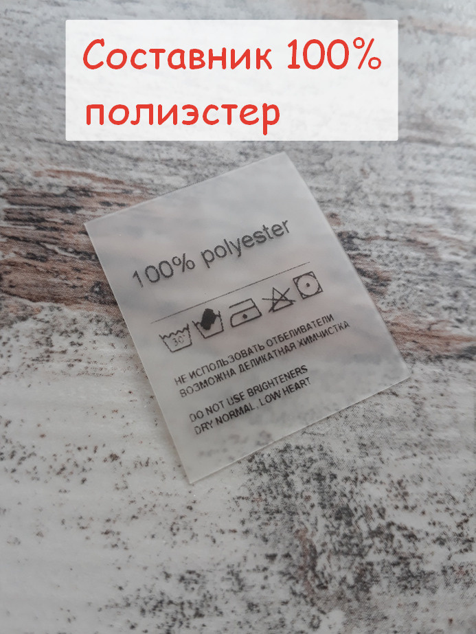 Составник для купальников и белья (20х30мм, силикон прозрачный матовый ...