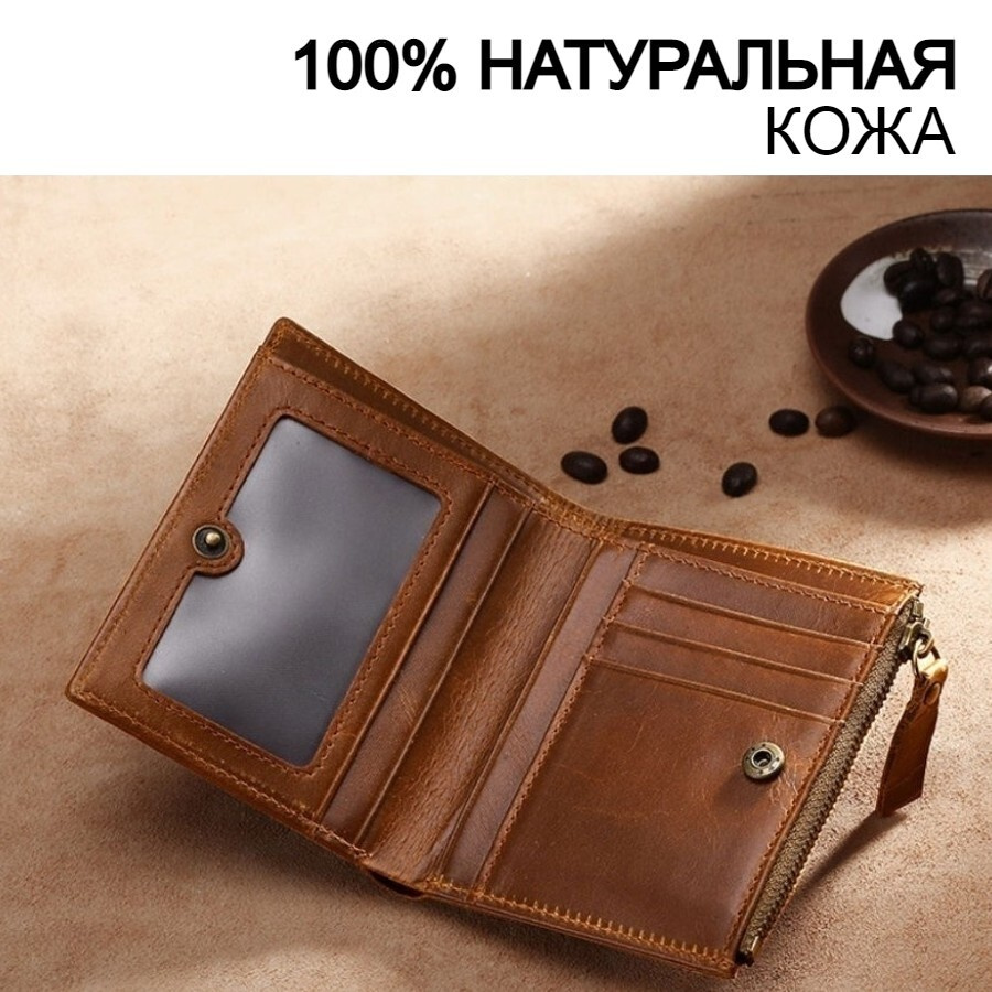 EZCASE Кошелек #1