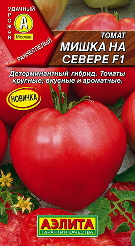 Семена Томат Мишка на Севере F1 (10 семян) - Аэлита #1