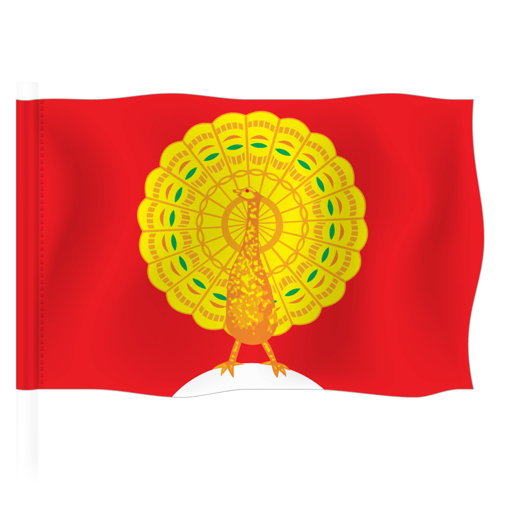 Флаг Серпухова / Флаг города Серпухов / 90x135 см. #1