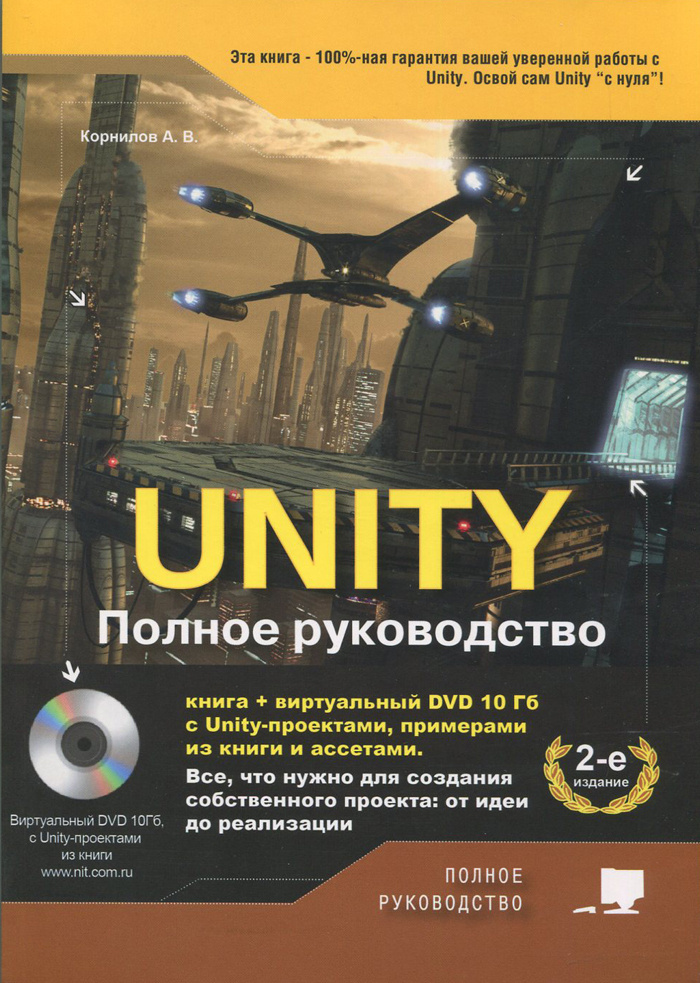 Unite pdf. Unite pdf. Unite pdf. Unite pdf. Unite pdf.