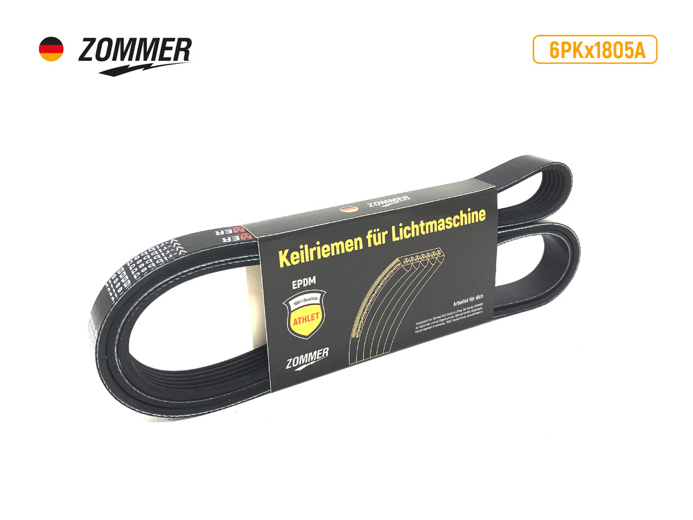 Ремень генератора поликлиновой EPDM 1805 (6PK) 3302 Газель Бизнес (умз ...