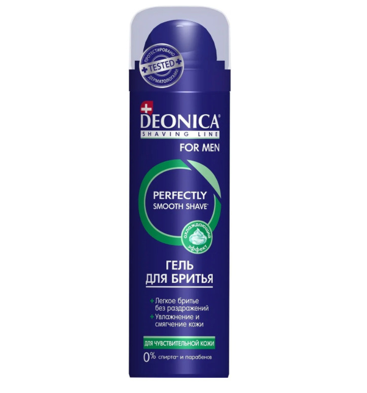 DEONICA Гель для бритья Deonica For Men для чувствительной кожи, 200мл ...