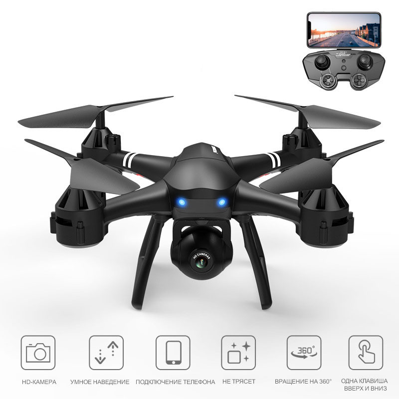 dron kamera hd