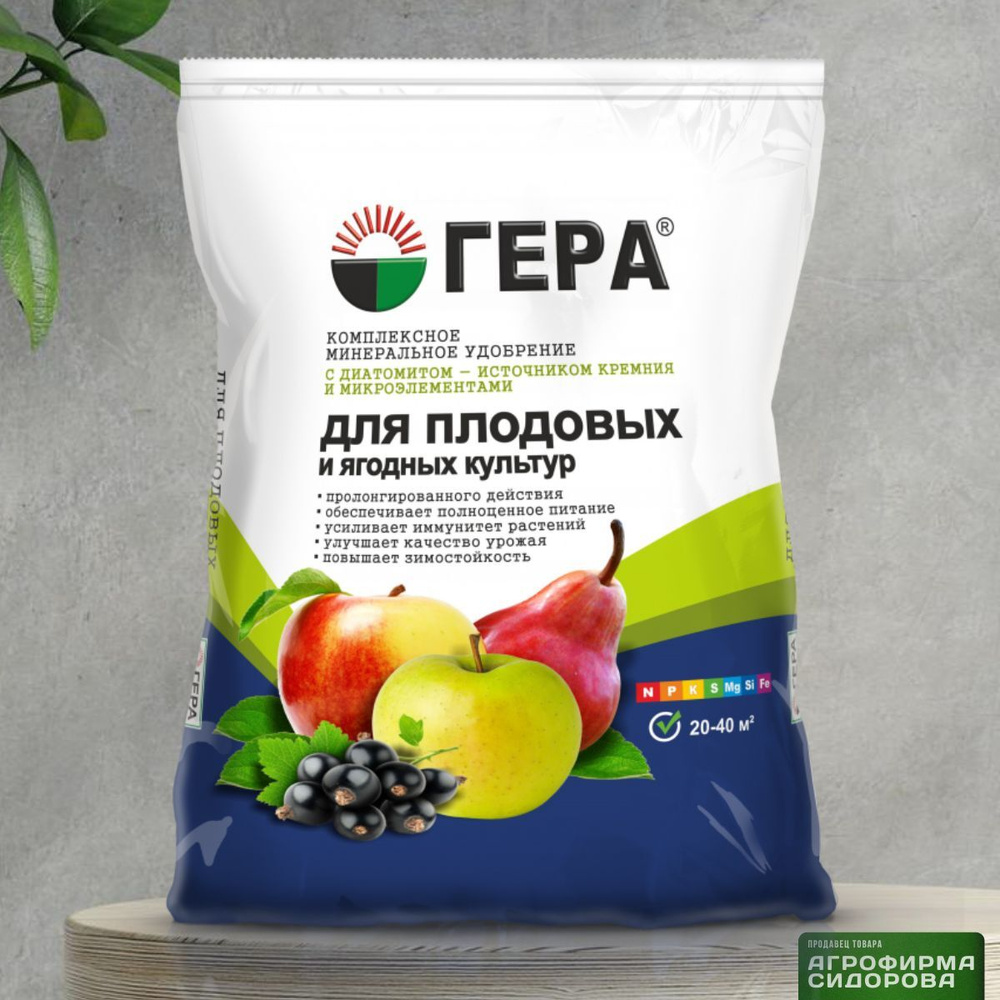 ГЕРА Удобрение #1