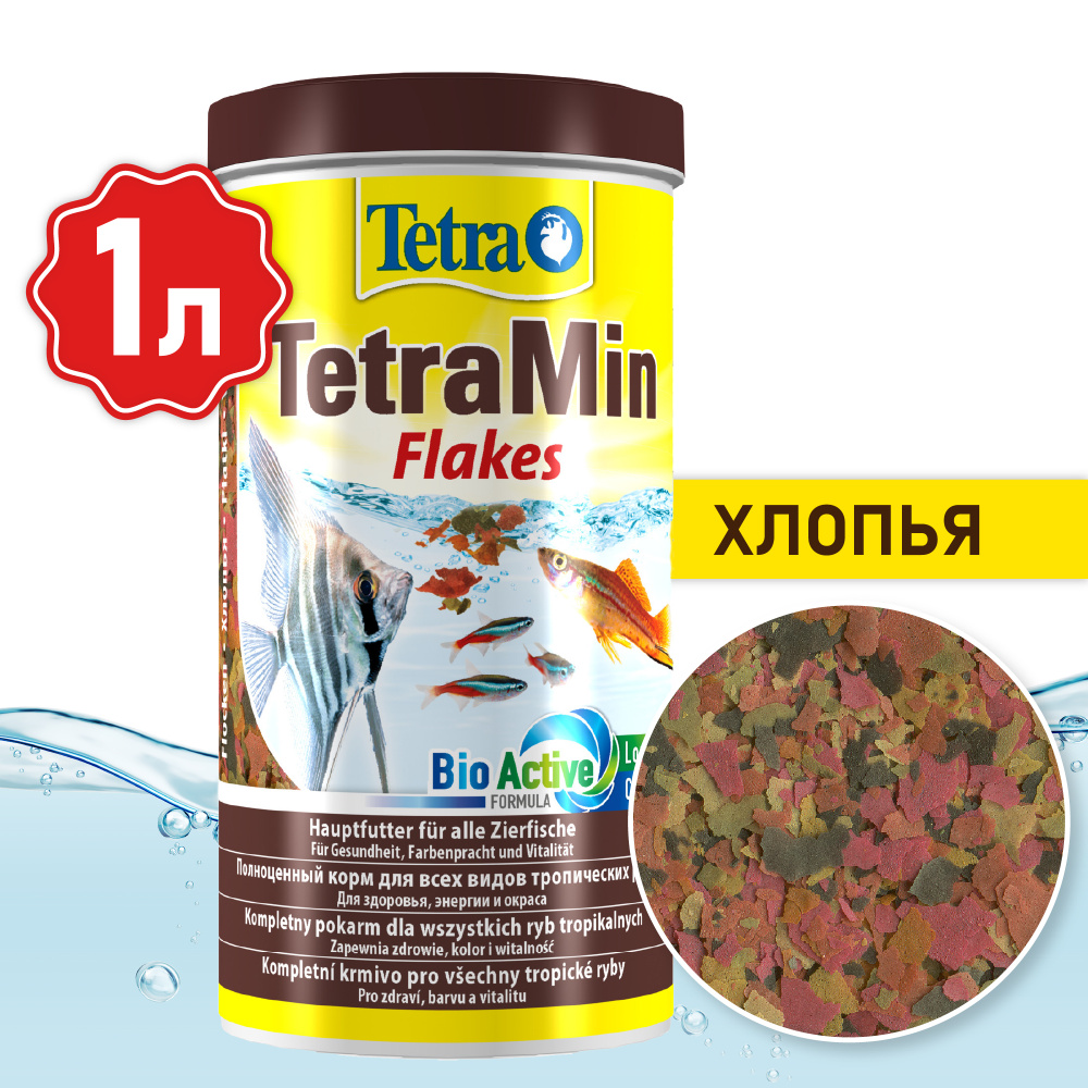 Корм Tetra TetraMin Flakes 1 л (хлопья) для всех видов тропических рыб -  купить с доставкой по выгодным ценам в интернет-магазине OZON (250662706)