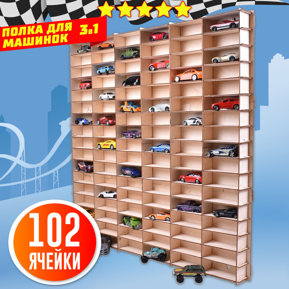 Крепление к стене hot wheels