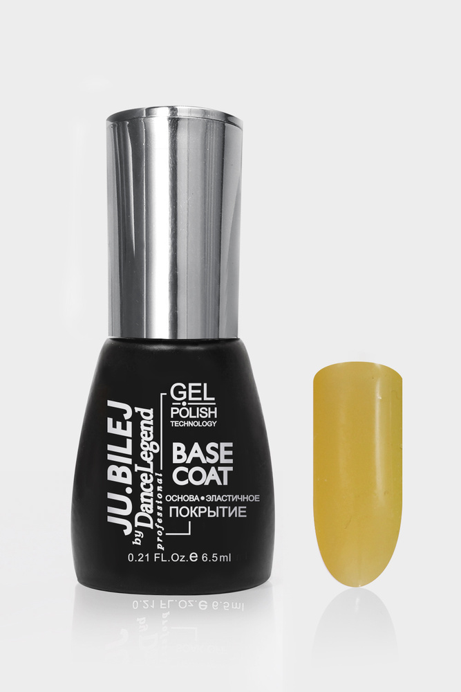 "Ju.Bilej by DL" Base coat Voile De Couleur № 7, цветная база для гель-лака с эффектом самовыравнивания #1