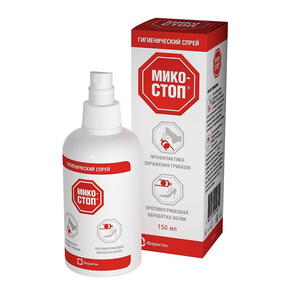 МИКОСТОП спрей для ног фл. 150мл - купить с доставкой по выгодным ценам ...