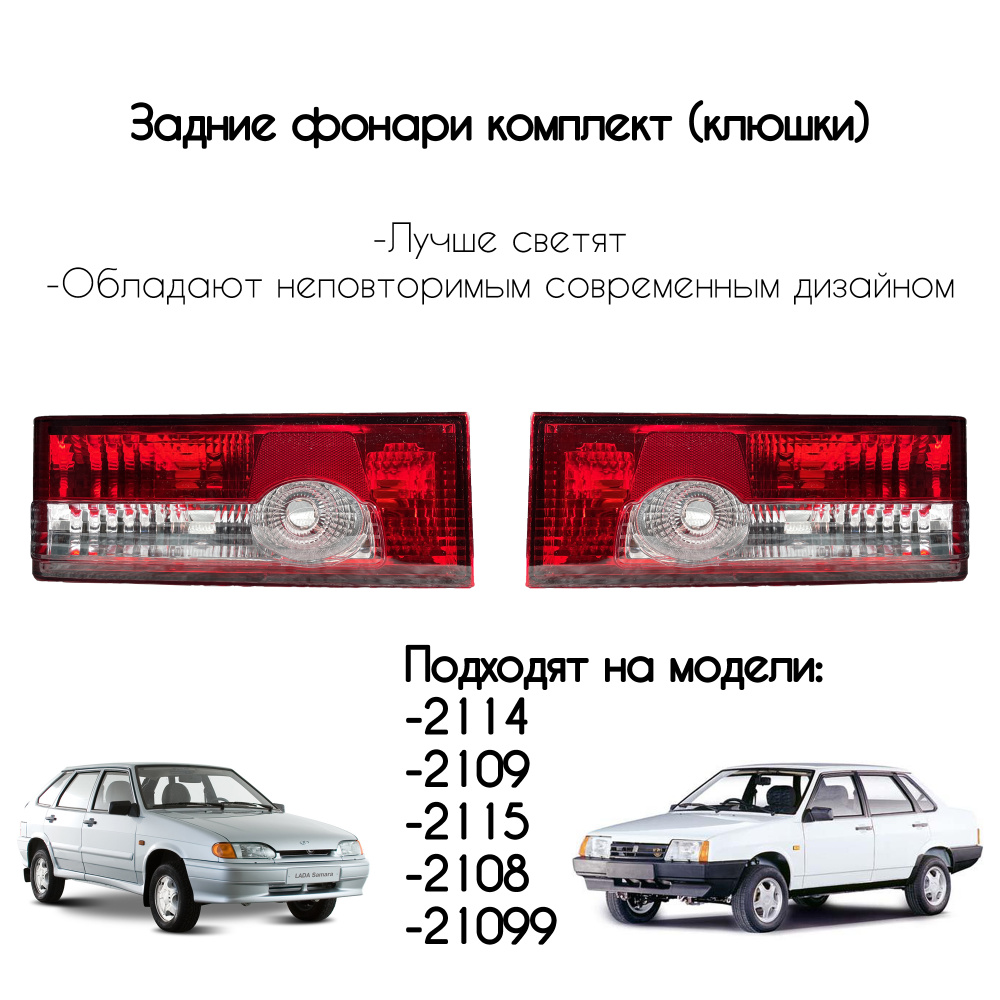 Задний фонарь автомобильный купить по выгодной цене в интернет-магазине ...