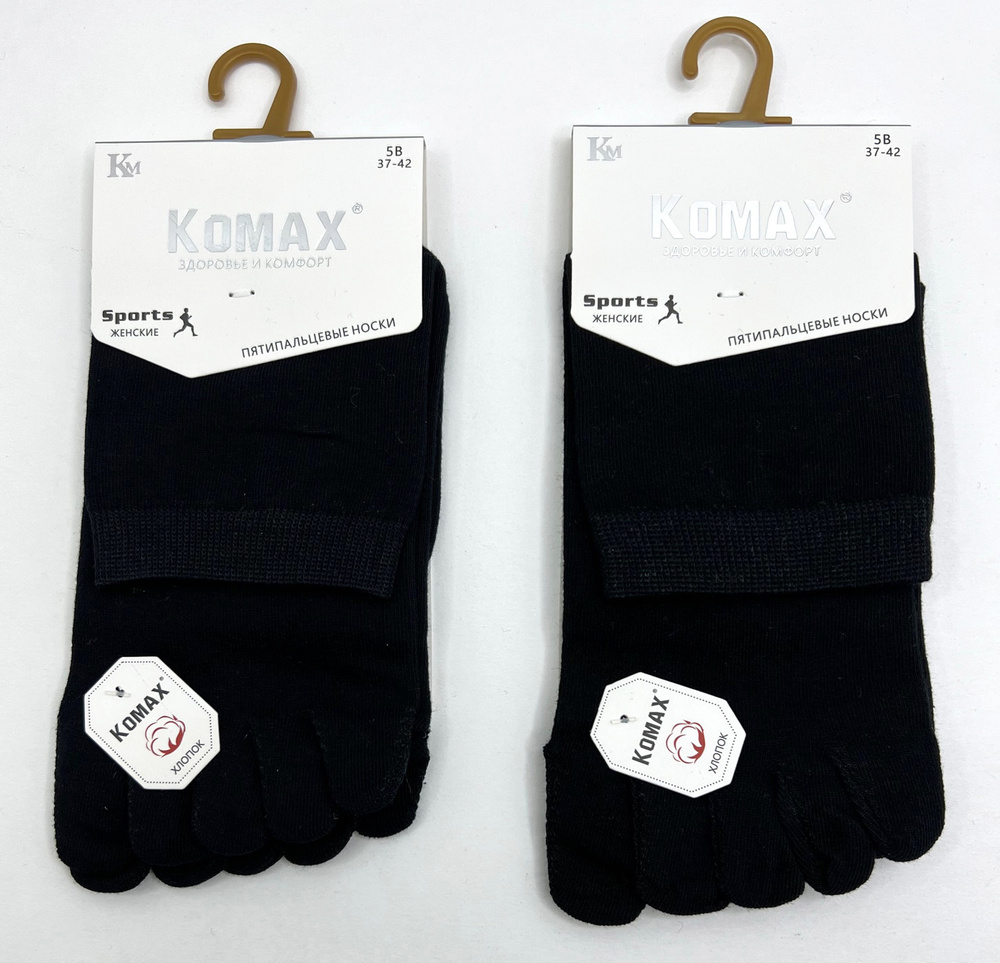 Носки KOMAX, 2 пары #1