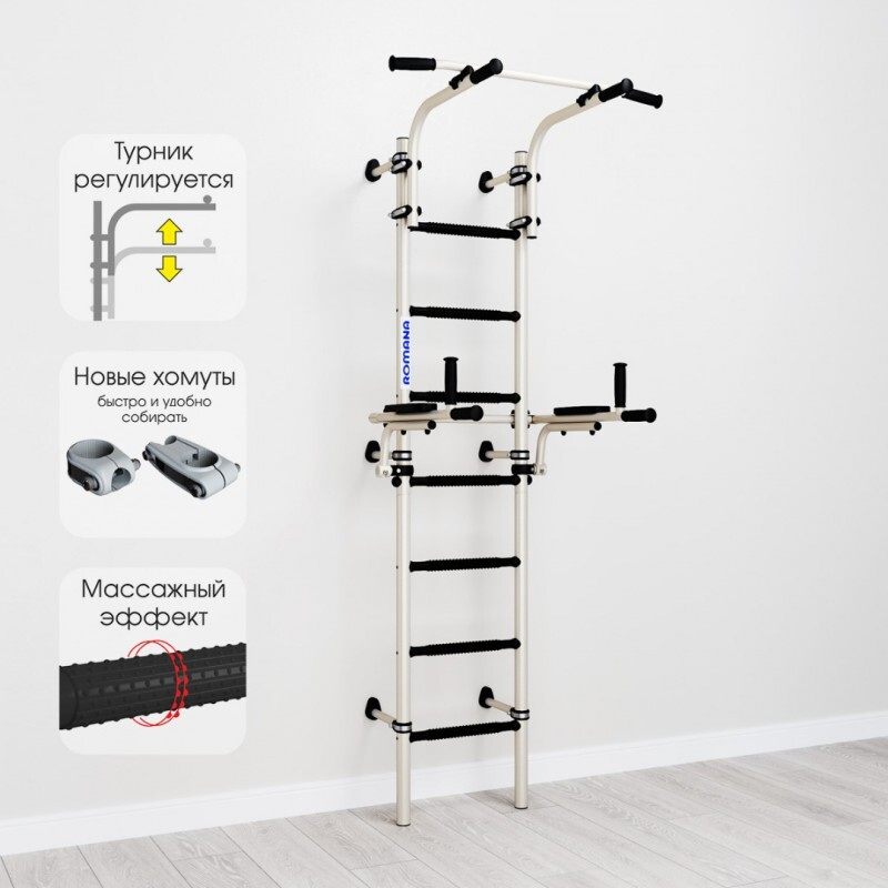 Romana Шведская стенка, высота: 220 см, максимальный вес пользователя: 100 кг  #1
