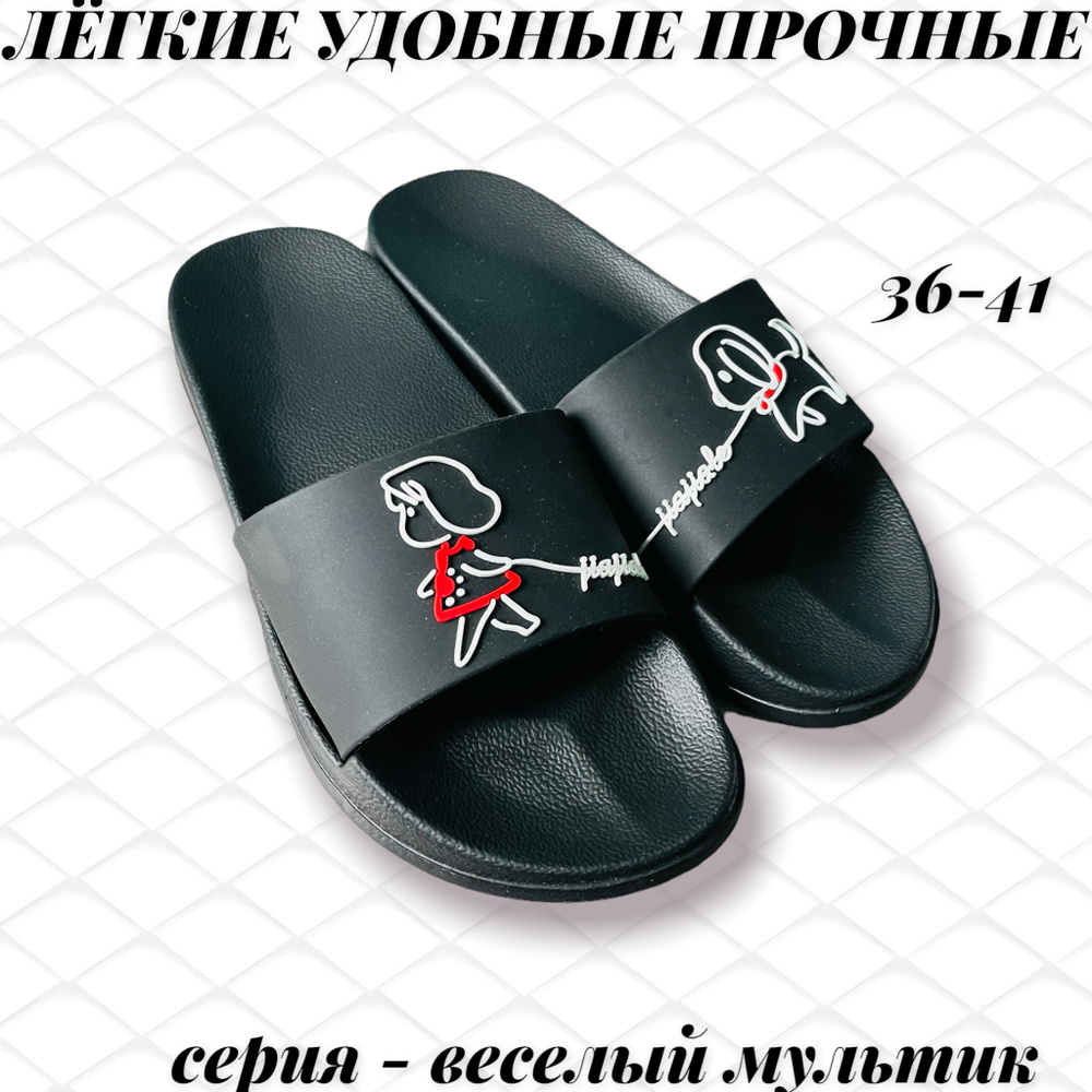 Шлепанцы VIVAT STYLE Будьте здоровы! #1