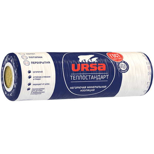 УРСА ТеплоСтандарт утеплитель 6560х1220х50мм (2шт/16м2/0,8м3) / URSA ...