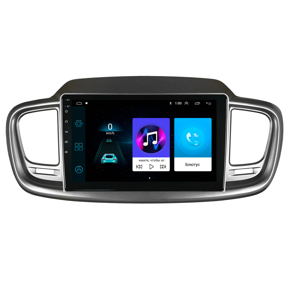 Магнитола для Sorento Prime 3 2013-2019 Android 2/32GB #1