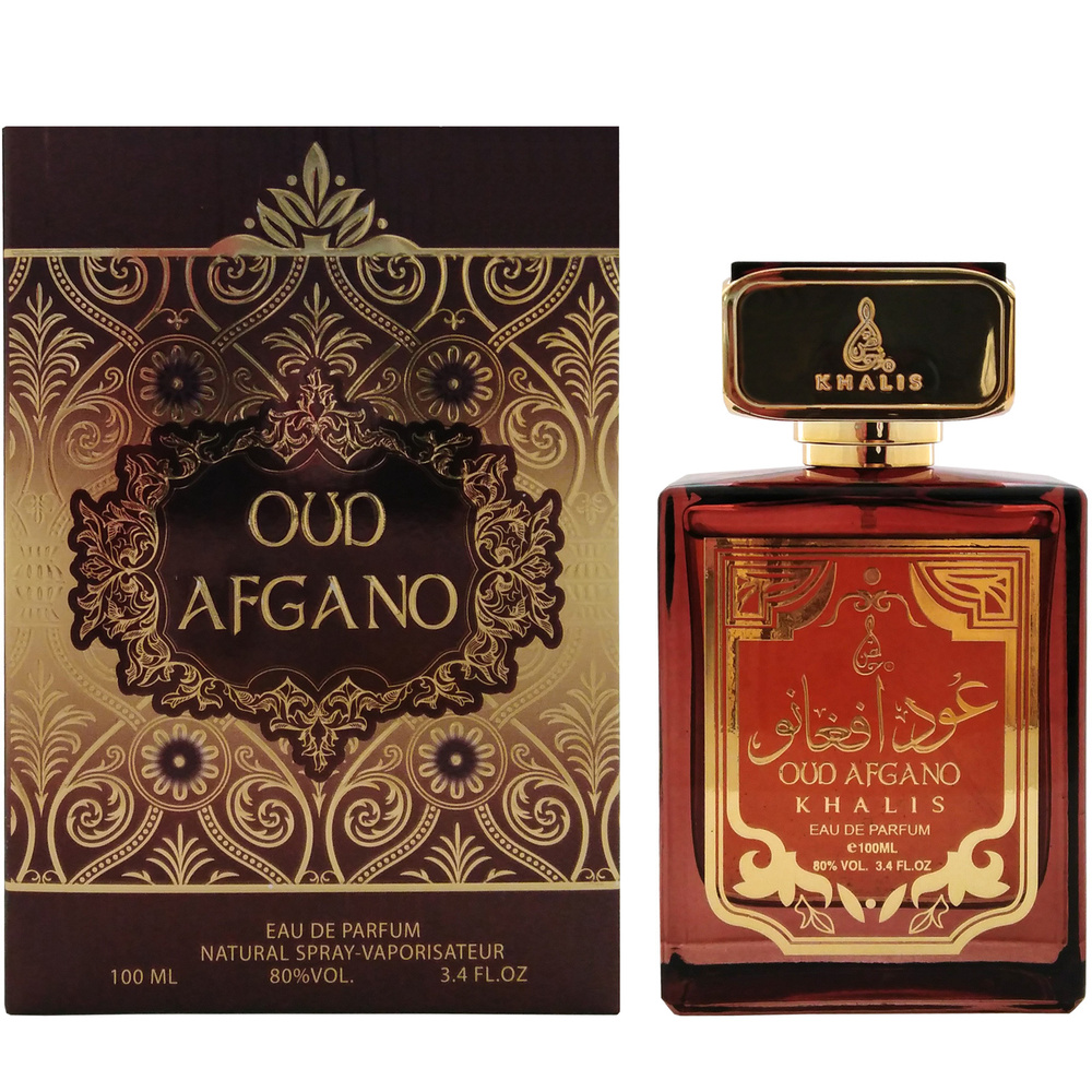 Oud discount afgano khalis