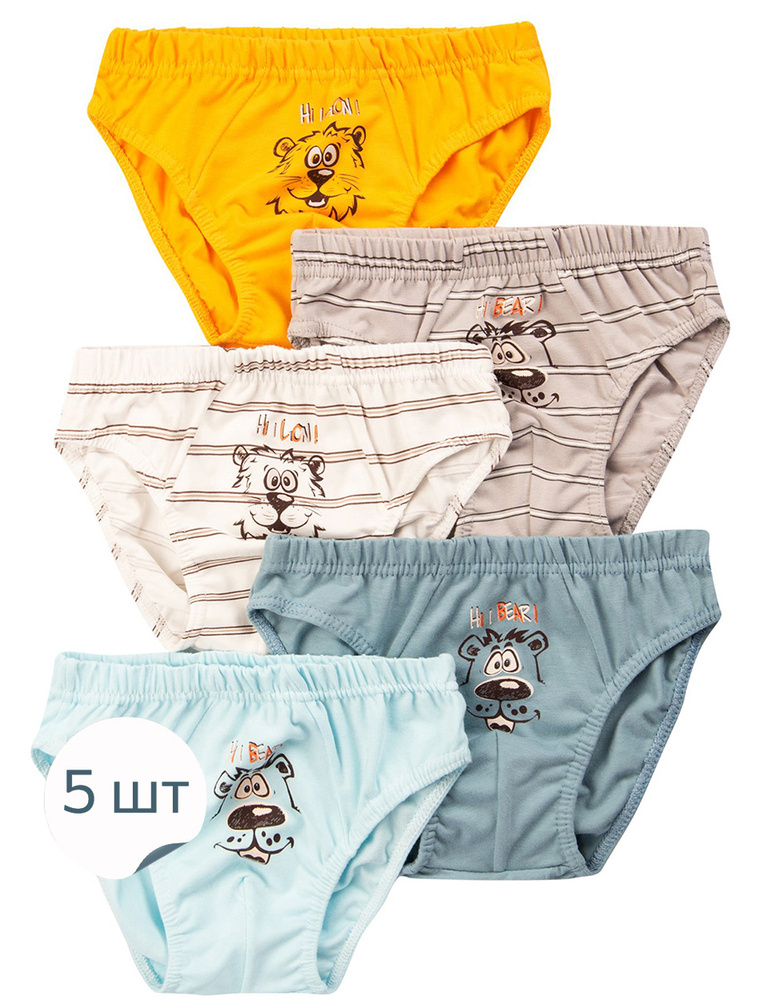 Комплект трусов Donella Для мальчиков, 5 шт - купить с доставкой по ...