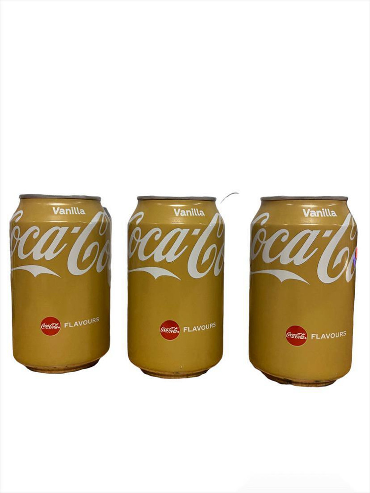 Газированный напиток Coca Cola Vanilla (Кока Кола Ваниль), Германия, 330 мл 3 шт  #1