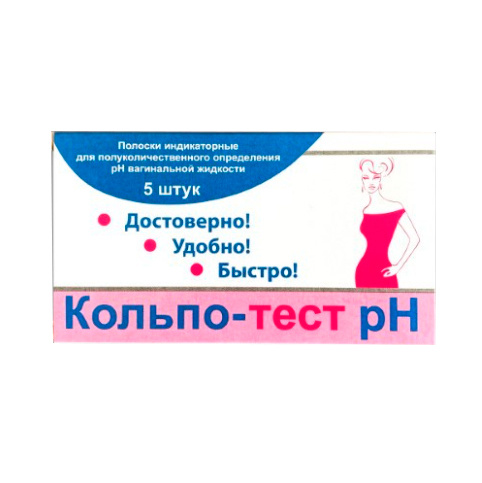 Тесты для определения кислотности влагалища: что это такое и как пользоваться?