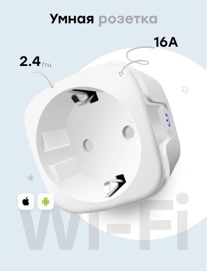 Alexa wifi sales smart plug