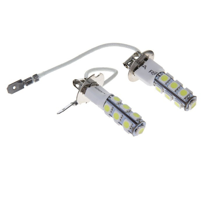Автолампа светодиодная H3, 12 В, 13 SMD-5050, 2 шт, белый #1