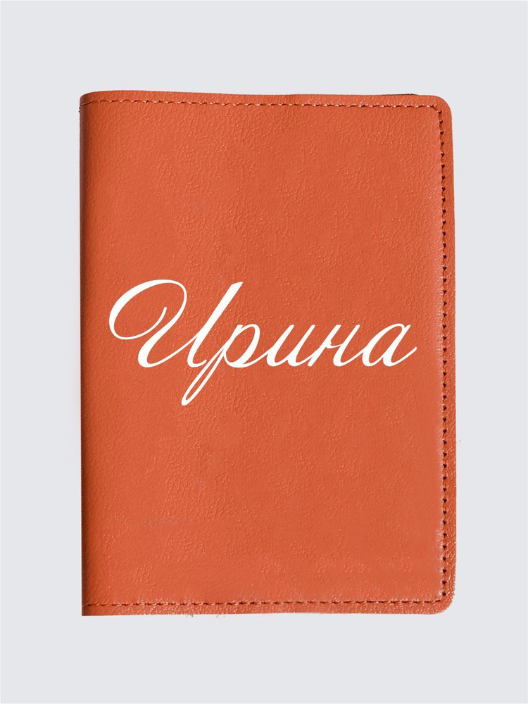 Порошковый огнетушитель схема. Маркировка огнетушителей порошковых оп-5. Красивые имена для девочек. Имя оп. Имя оп.