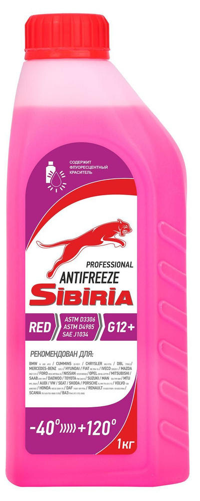 Антифриз Antifreeze 12G, 1 кг, Готовый раствор купить по выгодной цене ...