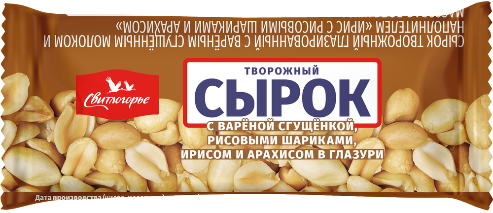 Сырок творожный глазированный Свитлогорье с вареной сгущенкой, рисовыми ...