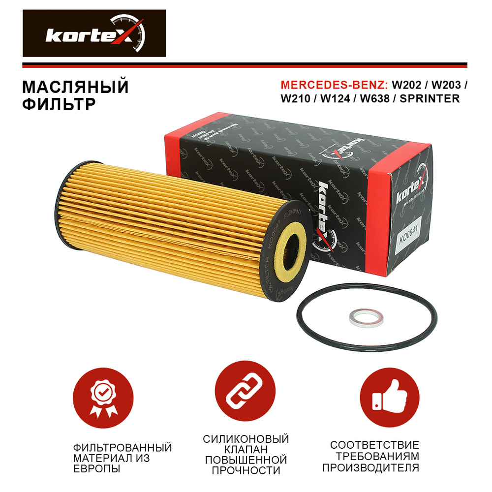 Фильтр масляный KORTEX KO0041 - купить по выгодным ценам в интернет ...