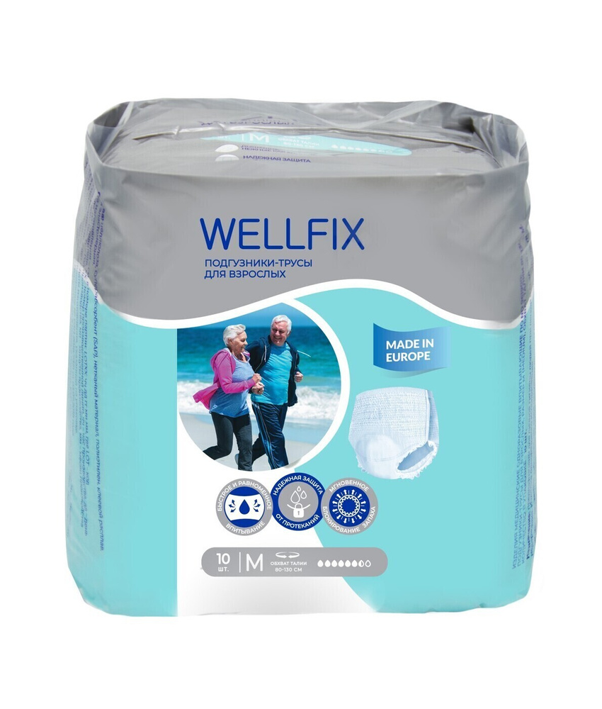 Wellfix - впитывающие трусы для взрослых, M, 10 шт. - купить с ...