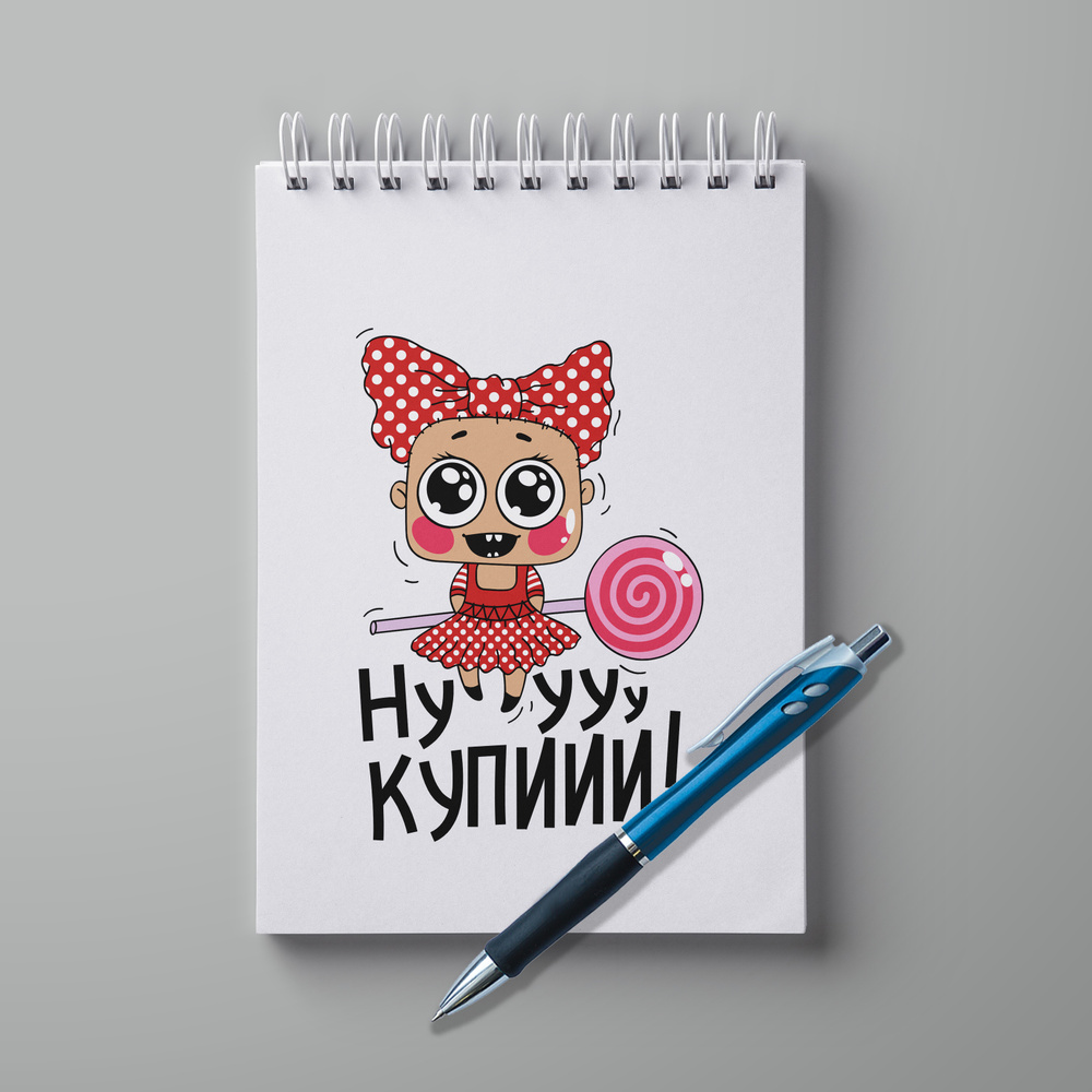 #huskydom Блокнот A5 (14.8 × 21 см), листов: 30 #1