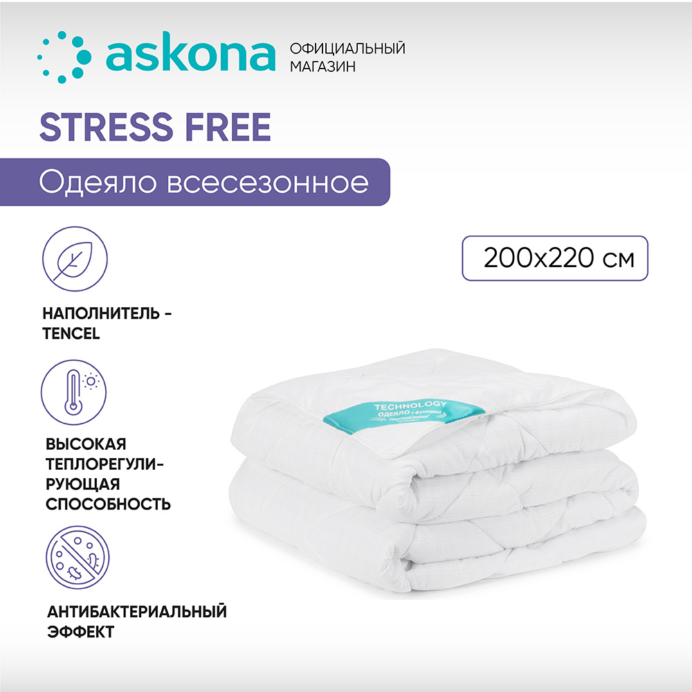  ASKONA Stress Free Technology 172205   -    