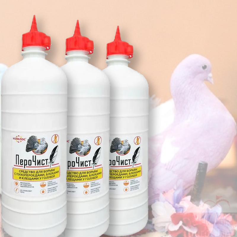 ПероЧист средство для борьбы с пухоедами, блохами, клещами у голубей ...