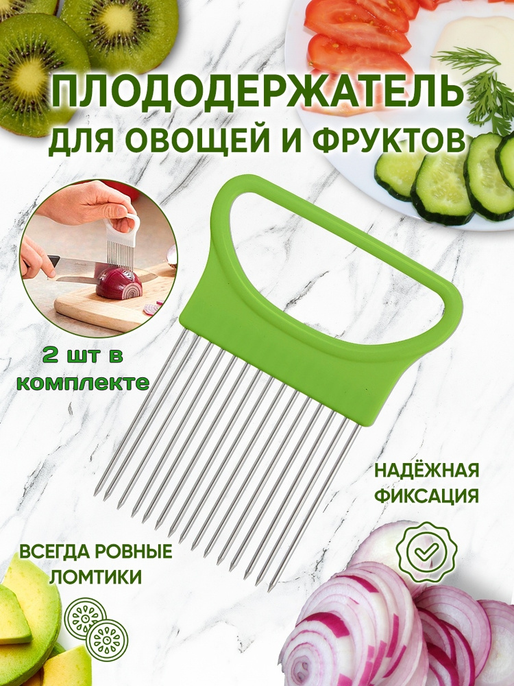 OLX.ua - объявления в Украине - держатель овощей