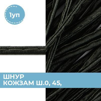 Веревка, шпагат джутовый, шнур для рукоделия плетеный бытовой, 1 уп. -купить с доставкой по выгодным ценам в интернет-магазине OZON (1029202823)