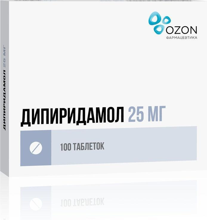 Дипиридамол, таблетки покрытые пленочной оболочкой 25 мг, 100 шт.  #1