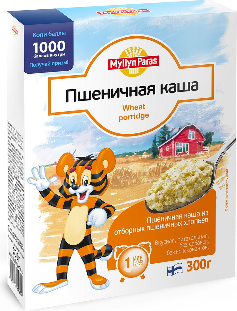 Каша пшеничная финская Тигренок Myllyn Paras (Мюллюн Парас) NEW, 300 г / Хлопья пшеничные Мюллюн Парас #1