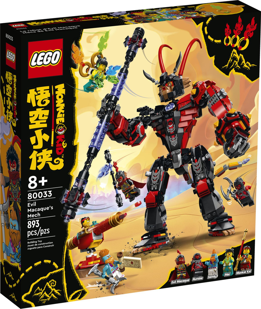 Лего Monkie Kid серия, LEGO Конструктор, лего 80033 Робот Злой Макаки,  Игрушки Lego для мальчиков и девочек - купить с доставкой по выгодным ценам  в интернет-магазине OZON (1339309678)