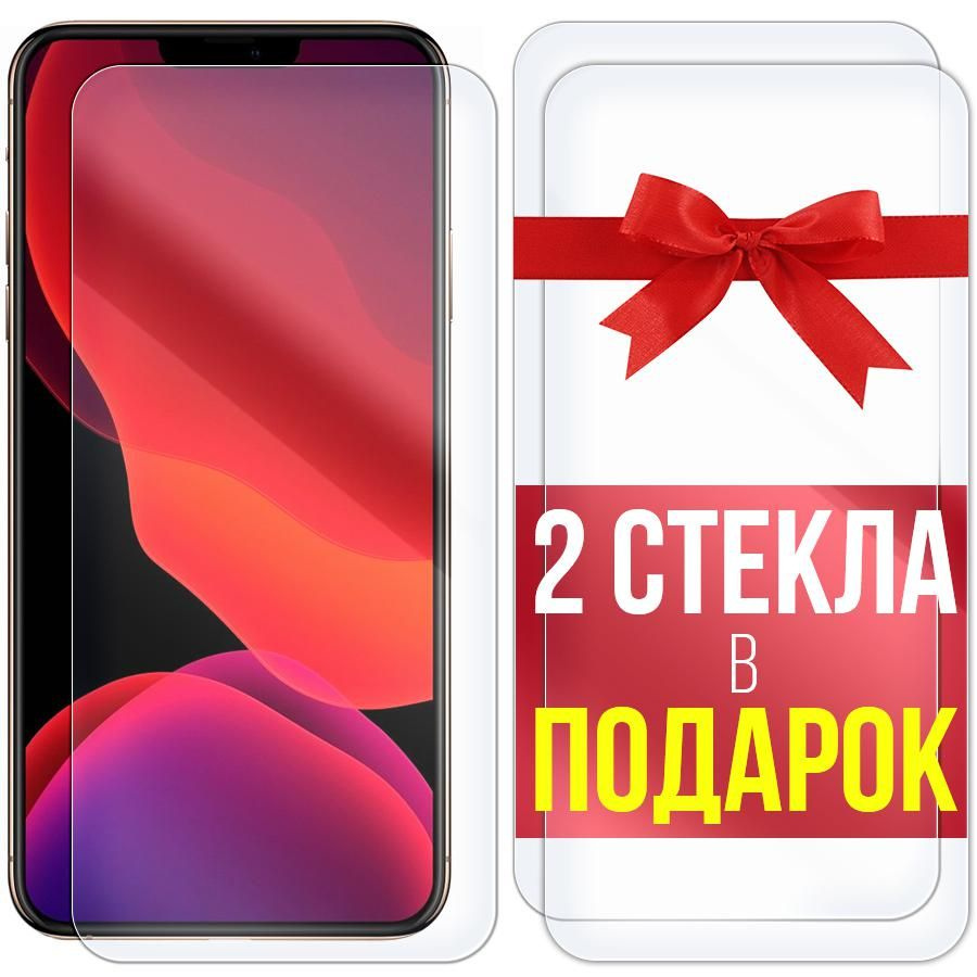 Стекло защитное гибридное для INOI A62 Lite + защита камеры(2 шт.) - купить  с доставкой по выгодным ценам в интернет-магазине OZON (692909657)